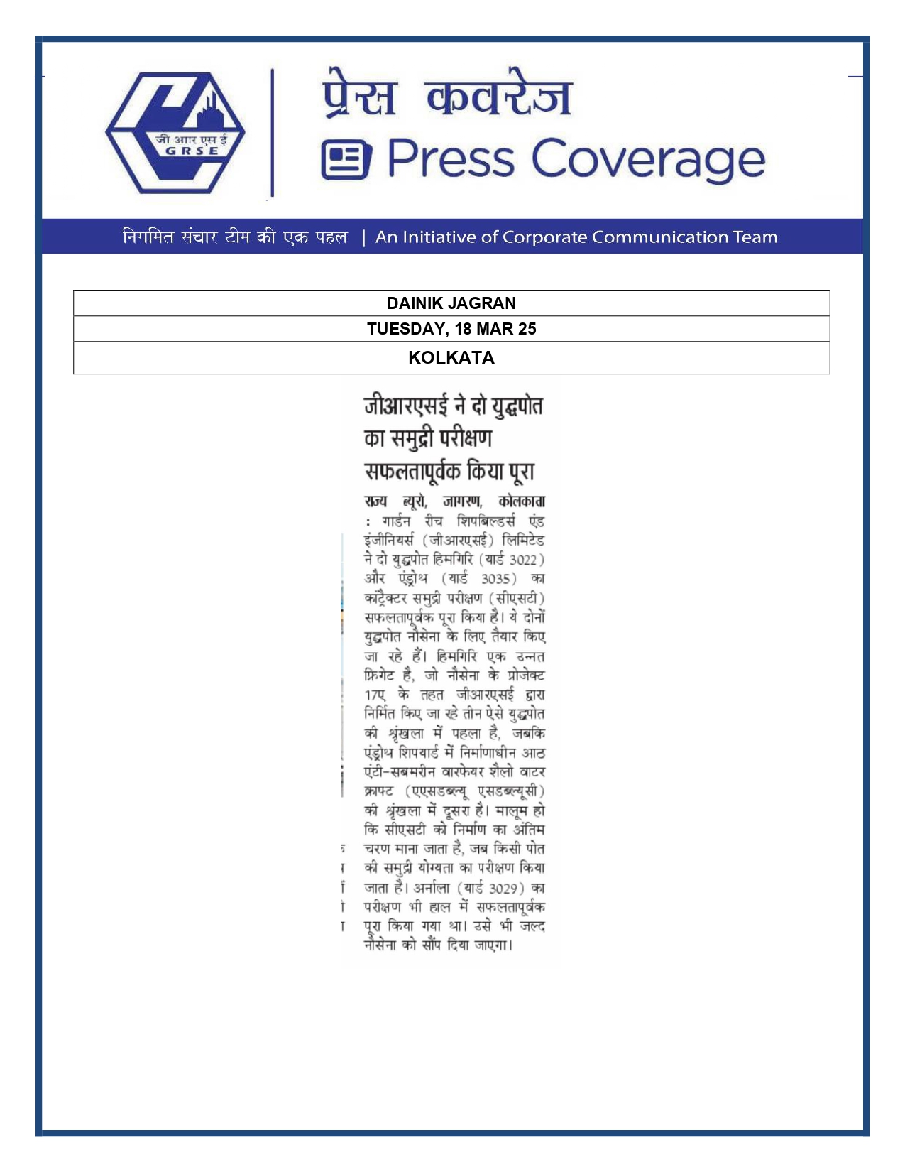 Press Coverage :GRSE completes Contractor Sea Trials of two warships simultaneously